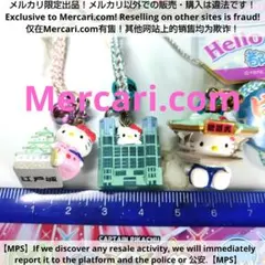 2025年最新】東京キティの人気アイテム - メルカリ