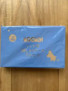 ムーミン シェル型ポーチ 3点セット