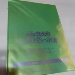 忍たま乱太郎 最強の軍師 映画特典 ３週目入場者プレゼント