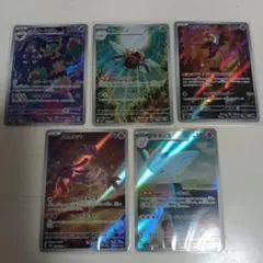ポケモンカード　まとめ売り　SR3枚　AR26枚 ポケモンカード ポケモンのSR 63枚まとめ売り 【公式通販】