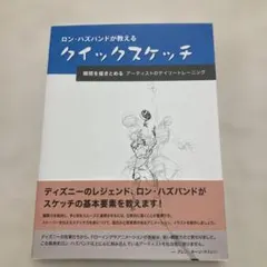 Item thumbnail for item b75c1215-8365-4d00-9dbf-a610db18a3a2