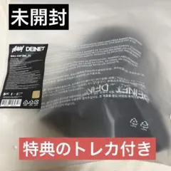 TXT GGUM DEINET キャップ ブラック ヨンジュン