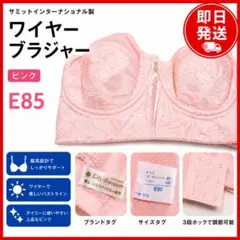 2026年最新】サミットインターナショナルの人気アイテム - メルカリ