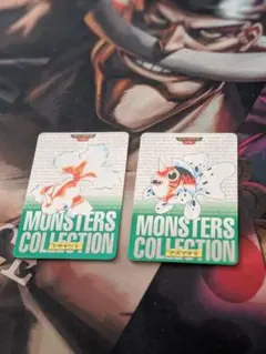 ポケモン モンスターコレクション トサキント　アズマオウ　緑セット