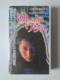 Item thumbnail for item 79d86065-b05d-4051-a85a-1c83d7771a37