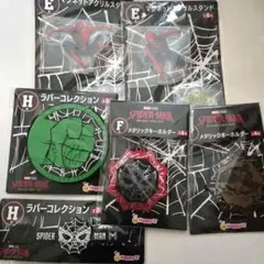 スパイダーマン くじ アクリルスタンド キーホルダー ラバーコレクション