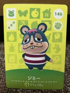 2026年最新】どうぶつの森 amiiboカード パッチの人気アイテム - メルカリ
