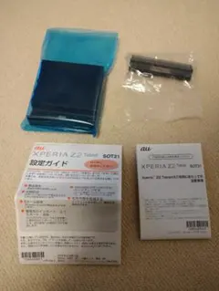 SONY XPERIA Z2 Tablet SOT21 ドック充電器、説明書