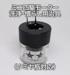 Kazu-P様 リクエスト 3点 まとめ商品