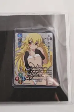 新品未開封 神仙桃娘 宮廷の贄 2 直筆イラスト入り サイン本 上地優歩