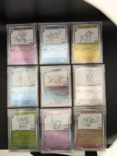 ポケモンカード 長場雄 イーブイズ 9種コンプリート