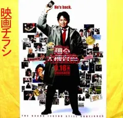 2026年最新】青島俊作の人気アイテム - メルカリ