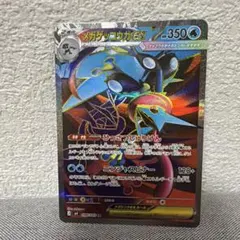 2026年最新】ゲッコウガex SRの人気アイテム - メルカリ