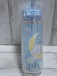 サンリオ　シナモロール　くじ　クリアボトル　ブルー　7等