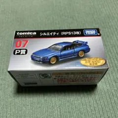 2026年最新】トミカプレミアム一番くじの人気アイテム - メルカリ