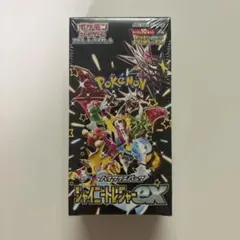 シャイニートレジャーex シュリンク付き