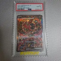 遊戯王 オシリスの天空竜 プリズマ 三幻神 ゴッドボックス psa10