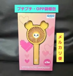 2026年最新】twiceハンディファンの人気アイテム - メルカリ