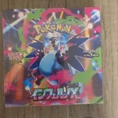 ポケモンカードゲーム　インフェルノX 未開封BOX 1ボックス