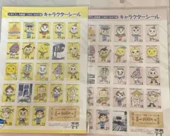 2026年最新】ごめん・なはり線の人気アイテム - メルカリ