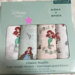 Aden & Anais エイデンアンドアネイ スワドルブランケット アリエル
