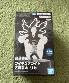 呪術廻戦 フィギュア ライト 乙骨憂太・リカ