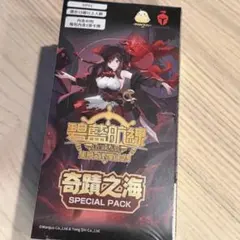 魔道祖師 モバイルバッテリー - メルカリ