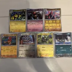 ポケモンカード マスボミラー 7枚セットのサムネイル