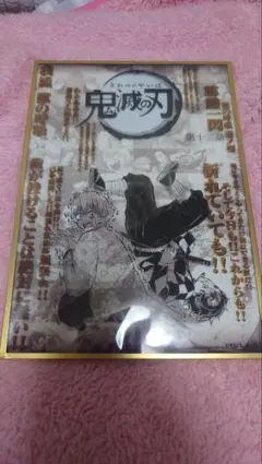 鬼滅の刃　ufotable Cafe くじ引き缶バッジ　魘夢　激レア 鬼滅の刃 ufotable Cafe くじ引き缶バッジ 魘夢 激レア - メルカリ