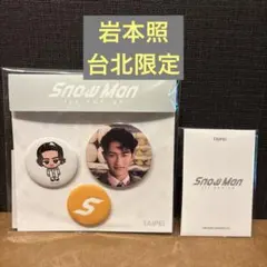 Item thumbnail for item 0a1f3b0c-fc3b-48f2-a0c7-02ec81c0234c