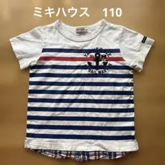 miki HOUSE マリン柄 Tシャツ 110cmのサムネイル