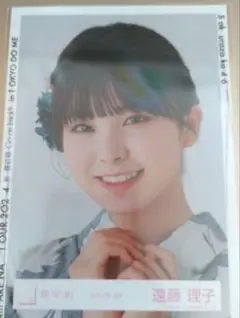 よっしー２様 リクエスト 2点 まとめ商品