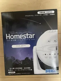 美品】Homestar SEGA プラネタリウム snow white - メルカリ