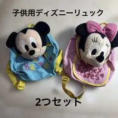 Disney Babies ミッキー ミニー リュック
