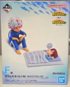 一番くじ ヒロアカ F賞 燈矢&焦凍(幼少期) フィギュア