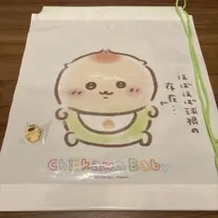 くりまんじゅう　ちいかわベビー　ノベルティ