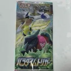 ポケモンカード パラダイムトリガー 未開封 1パック 1P 絶版のサムネイル