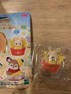 シルバニア みるくウサギ どきどきコレクション 赤ちゃんハンバーガー屋さん