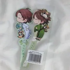 浦島坂田船 うらたぬき フォトプロップス（四春祭、Weddiing）