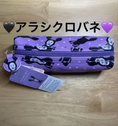 〈新品未使用〉こびとづかん　アラシクロバネ　ペンポーチ　筆箱　キャラクターポーチ
