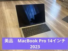 MacBook Pro 14インチ　2023
