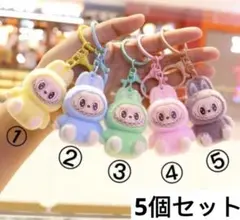 かわいいラブブ風ぬいぐるみキーホルダー 全5色セット割引あり 即購入OK✨