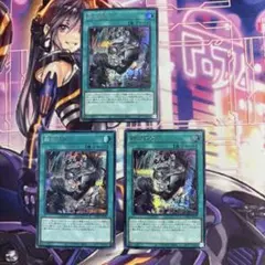 遊戯王 融合派兵 絵違いシークレット 3枚