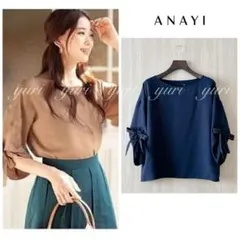 【1639】アナイ　ポリエステルツイル袖リボンブラウス　濃紺　38