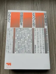 Item thumbnail for item e5dd4e67-a73c-4c97-b627-170d52ec8b99