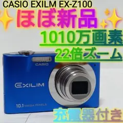 CASIO EXLIM EX-Z700 ❤️動作確認済 スマホ転送 レッド カシオ - メルカリ
