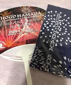 2026年最新】浜田省吾 タオルの人気アイテム - メルカリ