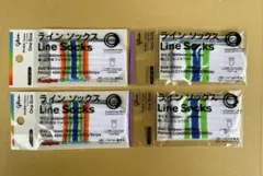 【新旧セット】ファミマ限定 パピコセーター 4個セット（2025定番カラー入り）のサムネイル