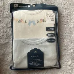 新品未使用　Cottoli ベビー肌着 2枚組 90