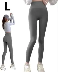 美脚 ヨガパンツ レギンス ハイウエスト スパッツ 着圧 筋トレ グレー L